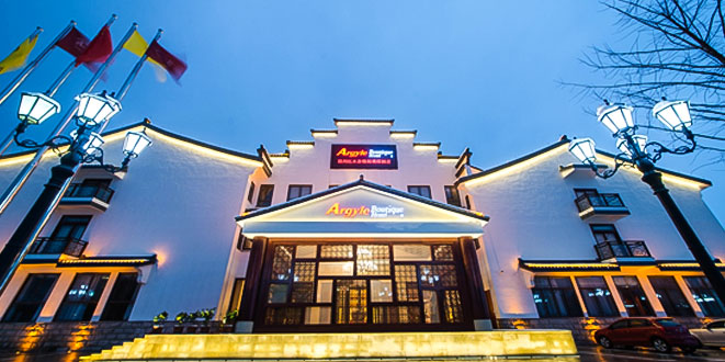 雅阁璞邸酒店