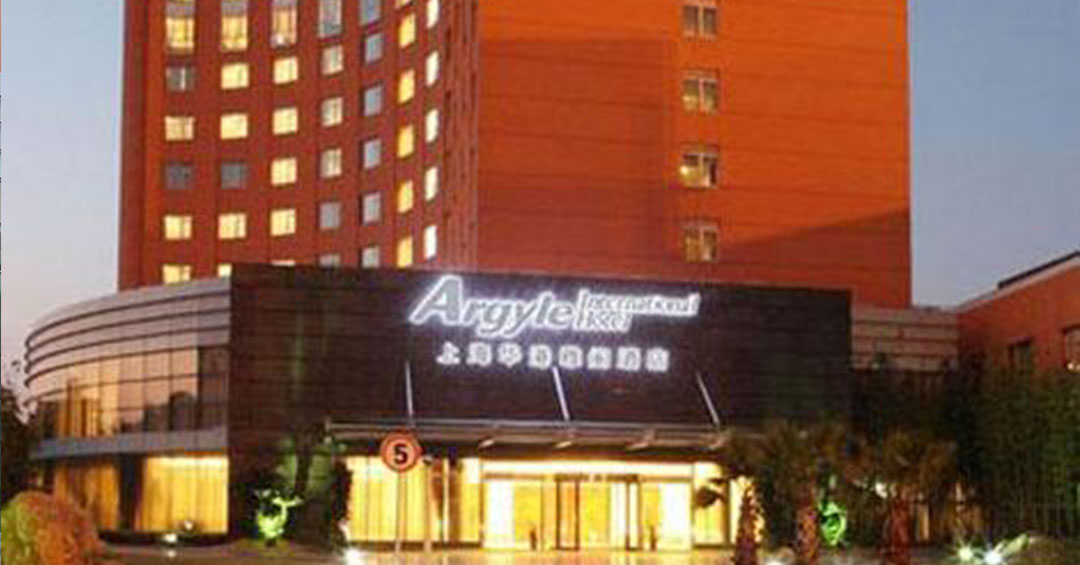 上海华港雅阁酒店